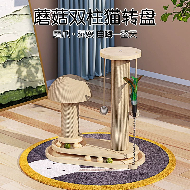 Solid Wood Cat Scratching Post with Turntable, Sisal Cover, Durable Interactive Toy