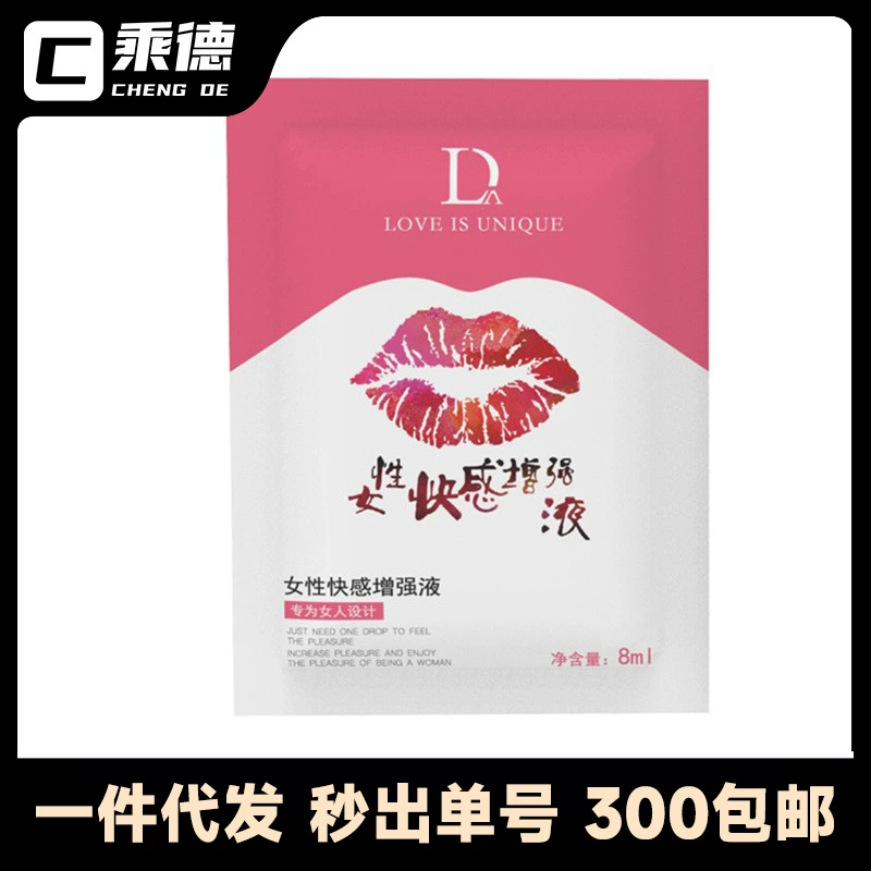 Поставки секса портативной машинки/15 мл сумки 8 мл губ Любов внешние