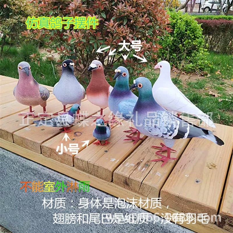 Симуляционная маленькая голубка серый голубь pigeon pigeon pigeon квадратный голубь турт dove реквизит фотография садовые аксессуары голубь птичья модель