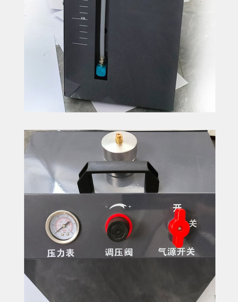 冷凝器清洗机_13.jpg