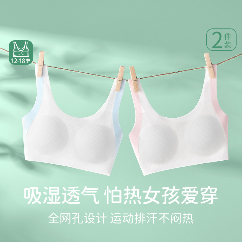 Top de Tubo para Niñas, Nailon Transpirable, Absorbente del Sudor y Sin Costuras para Uso Diario image 5