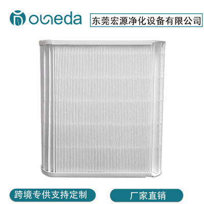 适配布鲁雅尔211净化器 Blue Pure 211可折叠Hepa过滤网
