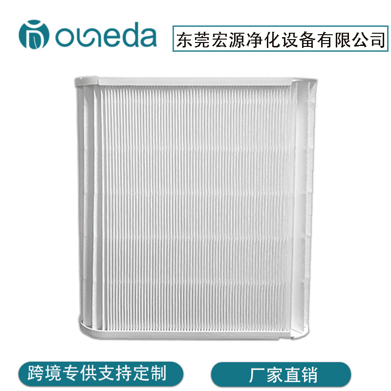 适配布鲁雅尔211净化器 Blue Pure 211可折叠Hepa过滤网