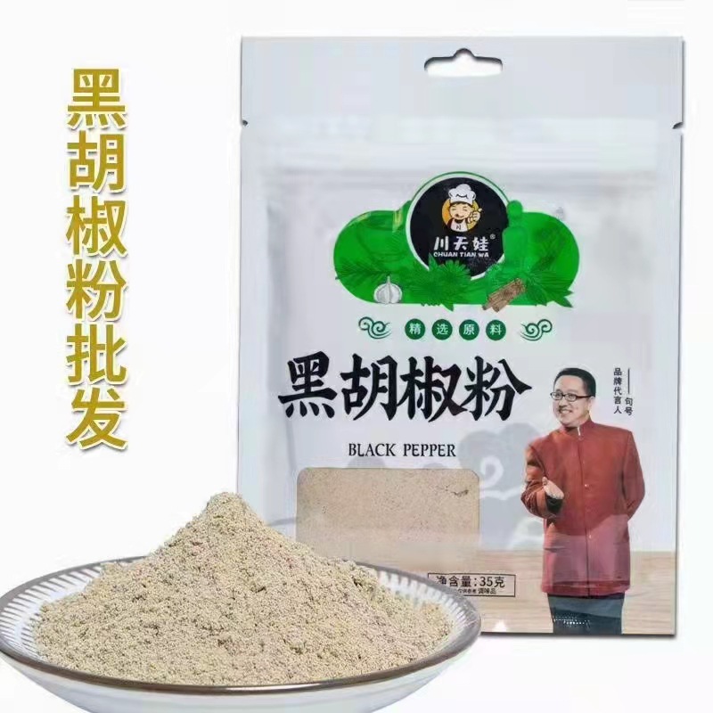 White pepper, black pepper, chili powder, five-spice powder, cumin, star anise, cinnamon, spicy marinade, Western steak