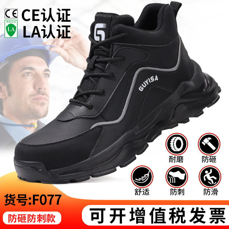 F077-경량 하이탑 모델;38