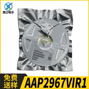 AAP2967VIR1 package SOT23-5 brand new original Dexin chip LDO linear regulator chip