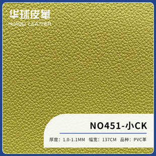 �F؛����/�S��ֱ�N���lƤ��/PVC/СC K/NO.451