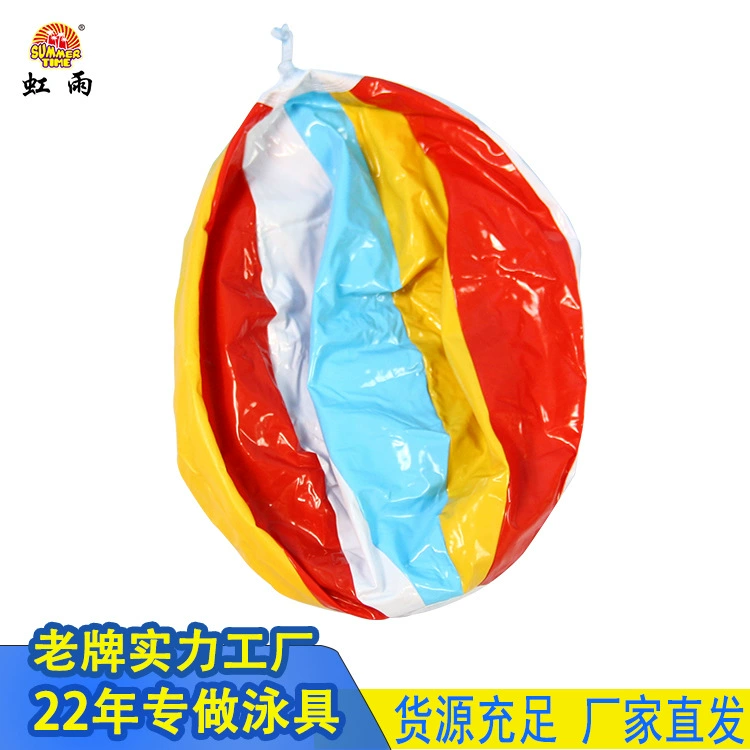 Экологичная надувная пляжная игрушка из ПВХ, водяной шар