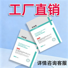 �F؛�ٰlԺ��������t����е�ؽM�zԭ�����ޏ��o����Ĥ�t�ü��ޏ�