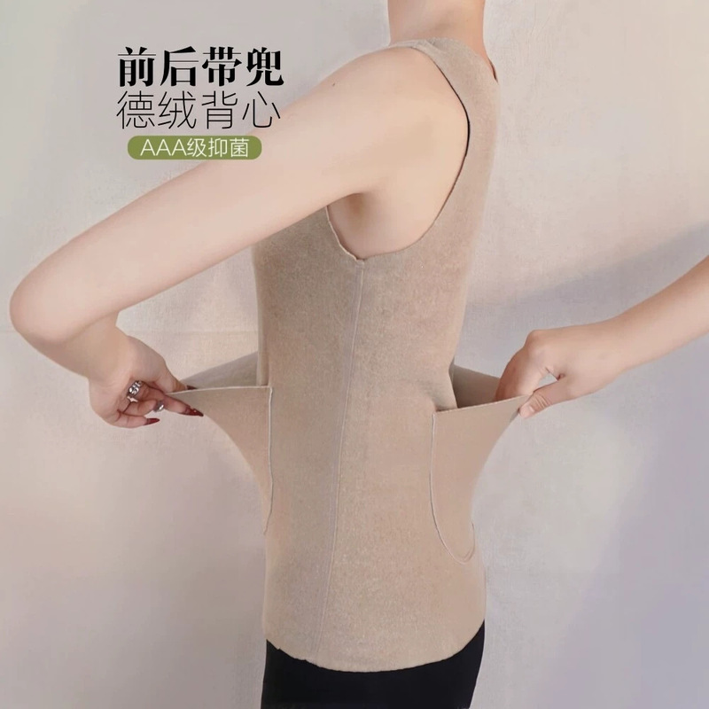 Autumn and winter thermal double-pocket warm vest for women, seamless heated camisole with fleece lining, thickened round-neck inner layer top