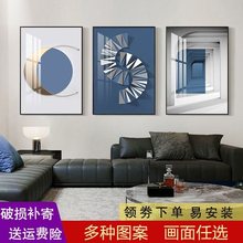 几何抽象客厅装饰画轻奢大气沙发背景墙挂画现代简约北欧餐厅壁画