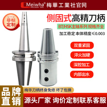 Դ^S ֶ֧  ÷AȹʽBT30BT40-SLN16/20