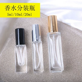分装瓶;喷雾瓶;香薰