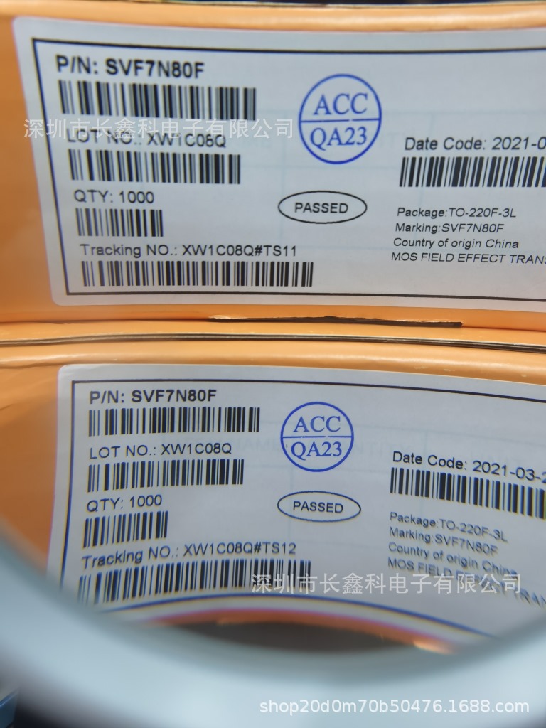 SVF4N65F TO220F 代理 原装 士兰微 4A 650V 场效应 MOS管 4N65
