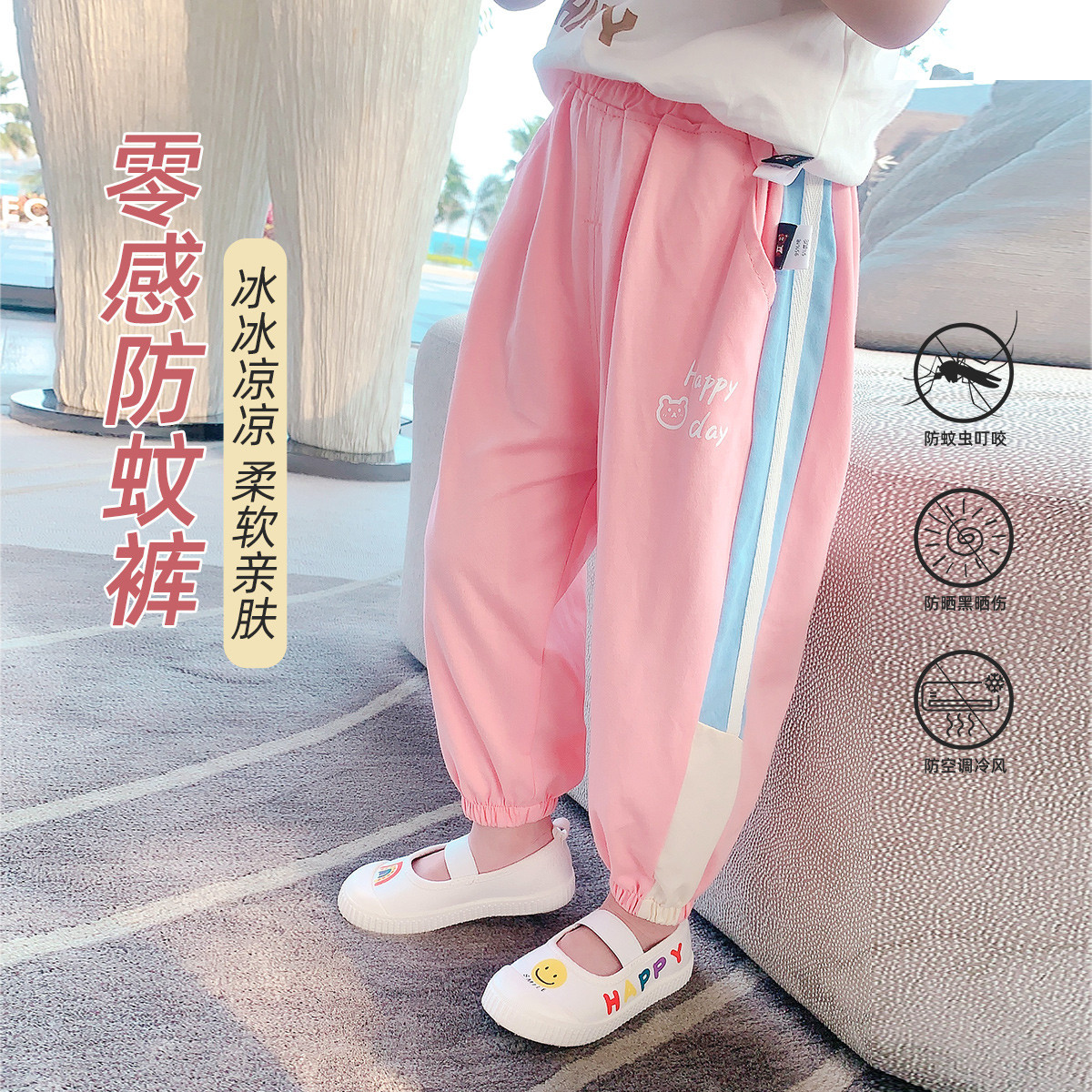 嘟嘟家女宝长裤夏季洋气女童裤子夏款宽松小女孩运动裤休闲时髦