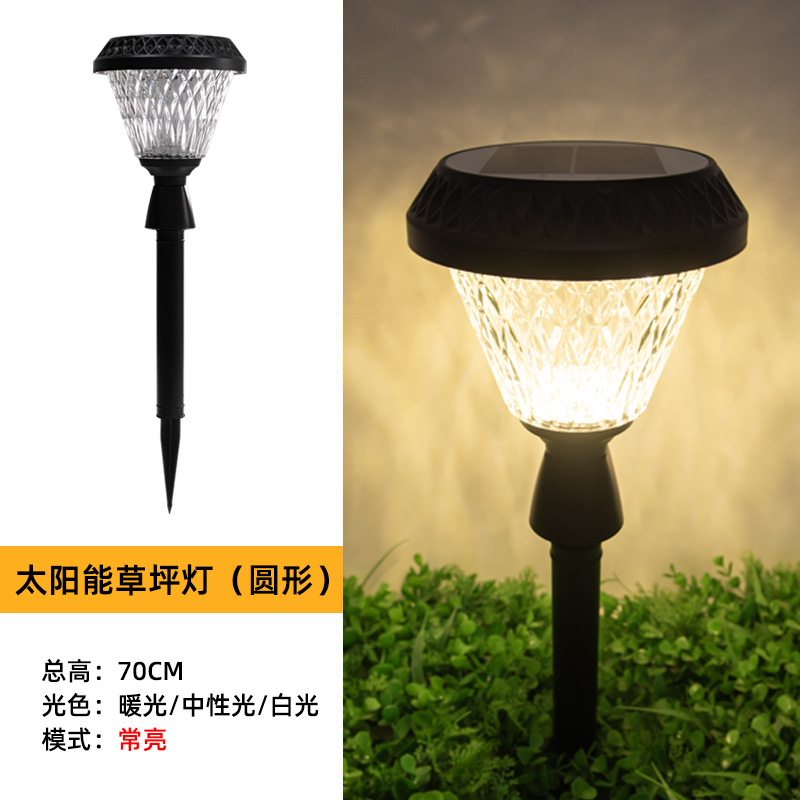 잔디밭 램프 라운드