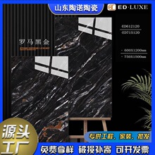 ��ɫ��ʯ����ͨ�w����ʯ�ɴu750X1500�ذ�u�Ƶ�KTV�̈����̵شu