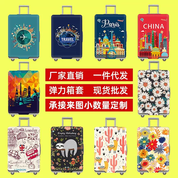 Spot Wholesale Elastic Thickened Suitcase Cover Amazon Picture Printed Protective Cover Suitcase Dust Cover