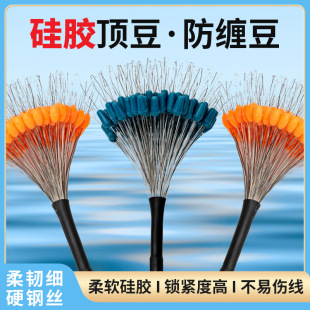 Longway Space Bean Bulk Wholesale Olive Top Bean Anti-Wrap Bean Anti-Wrap Ring Bulk Fishing Gear Accessories