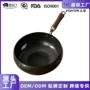 迷你多功能大肚家用铁锅