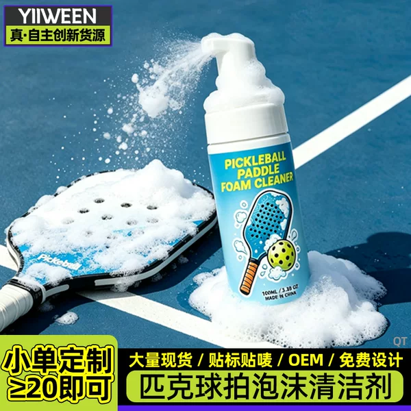 Pickleball Cleaner Pickleball Racket Cleaning Mousse Foam for Racket Surface and Handle, No-Rinse Cleaning Agent
