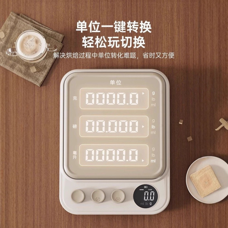 双枪厨房小型电子秤高精准食物新款烘焙商用2025减脂养生克称克数|undefined