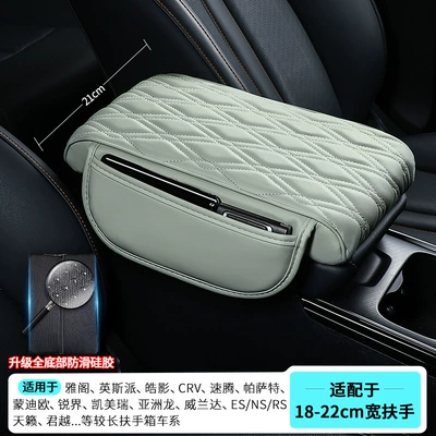 Armrest box pad — Pad, Memory Foam, Car Central - tk300-adapts-to-3552155cm-side-pocket-model-grey-upgraded-anti-slip-silicone-bottom