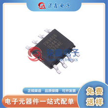 ԭb FR9608SP FR9608  NƬ SOP-8 ҺԴICоƬ