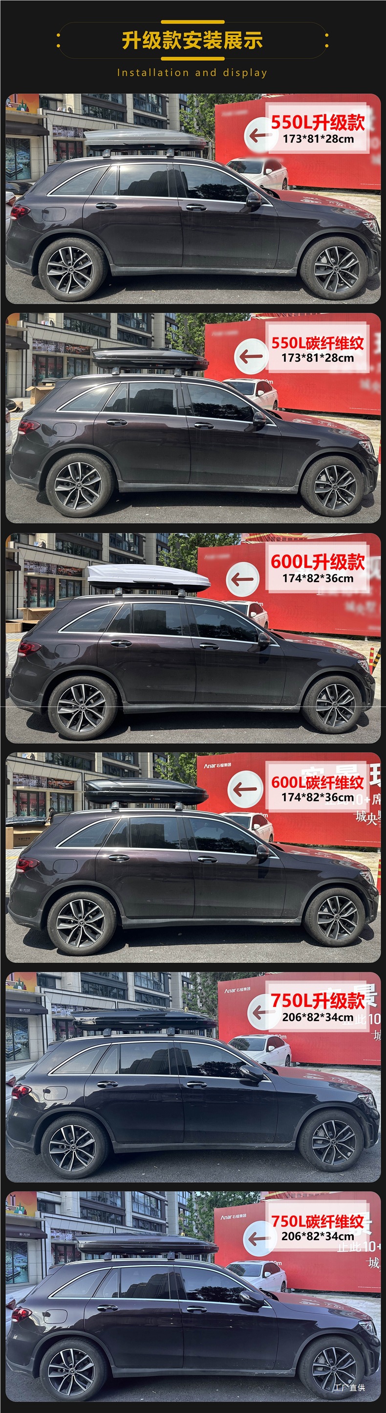 Cadillac Xt4 | Xt5 | Atsl | Xts | Srx Xt6 Car Roof Luggage Box and Luggage Rack Special for Peihui.
