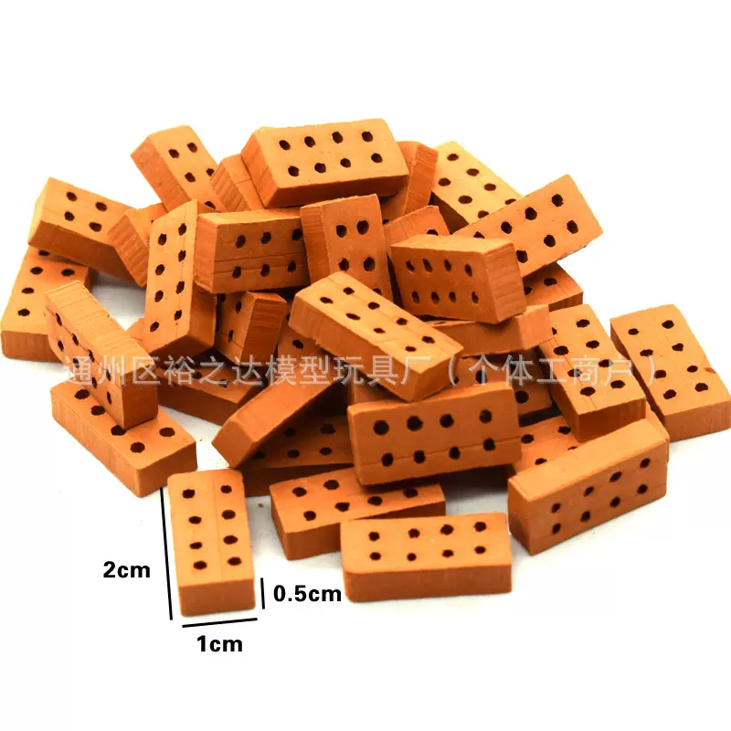 建筑模型小砖块 迷你仿真砖头DIY微景观房子玩具亚马逊速卖通外贸