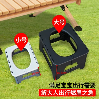 Adult Self-driving Travel Stool — Kempinq və səyahət