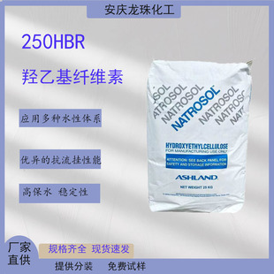 ���l������NATROSOL 250HHBR �u�һ��w�S�� �T�����턩 ��׃��