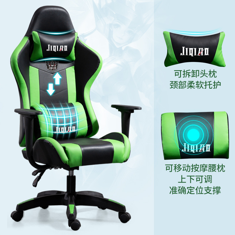 Rosa e-sports silla reclinable y elevación silla de la computadora Silla de reposapiés ergonómico sub-blogger en vivo juego Silla