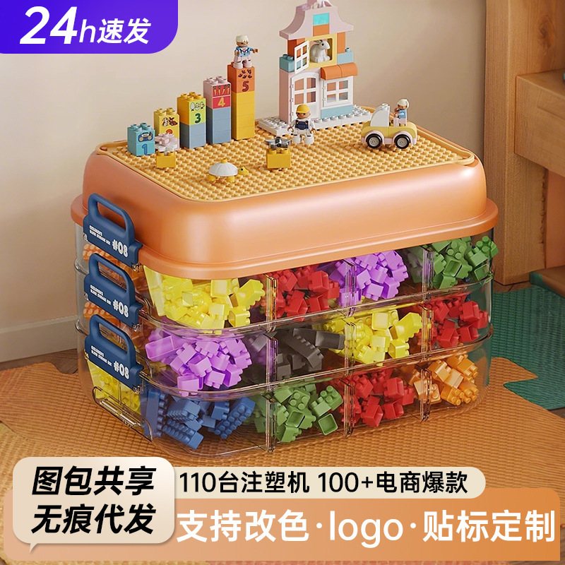 収納ボックスビルディングブロック小粒子レゴ収納ボックス部品分類分類仕分け子供のおもちゃの収納ボックス|undefined