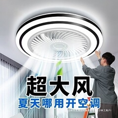 天井寝室ファンライトシーリングファンライト寝室ライト 2025 新しい天井ファン付きホームリビングルームミュート