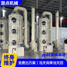 PP���|��ȼ�Ӻ���|���������F�����������|�͸��g���������