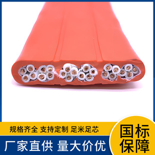Factory supply ZR-YFGB flame-retardant fluoroplastic insulated silicone rubber sheath high temperature, anti-corrosion, oil-resistant flat cable.
