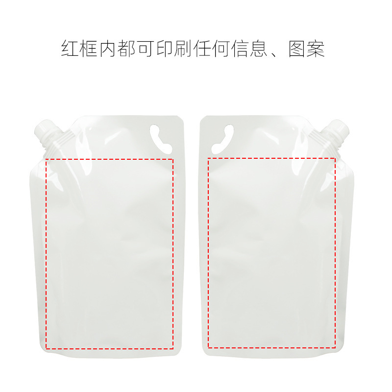 洗濯液吸口包装袋カスタム厚手乳白旅行家庭用日用品自立袋包装petグラビア|undefined