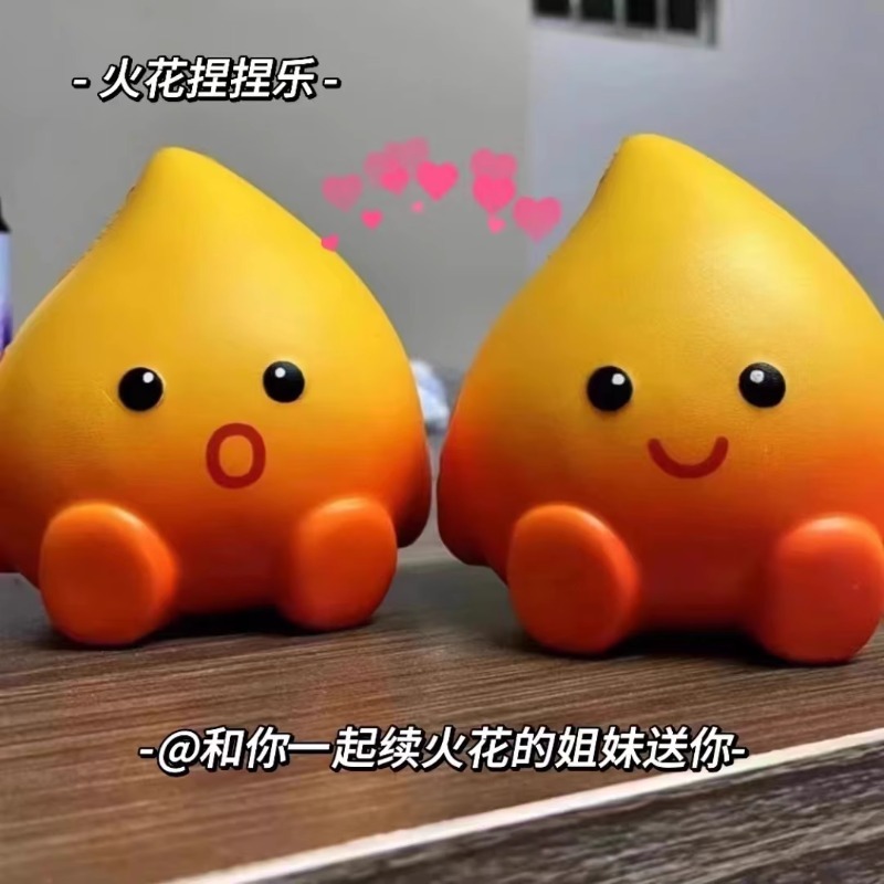 小さな火の人がつまんで楽しいです。|undefined