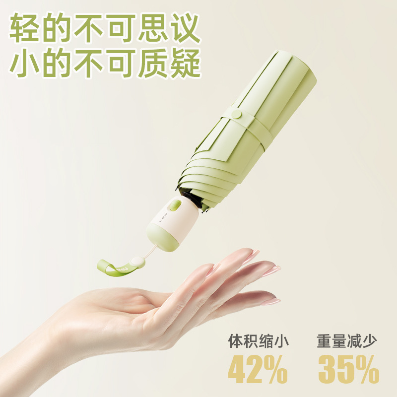 小牛全自动太阳伞防晒防紫外线晴雨两用女小巧便携新款折叠彩胶遮|undefined