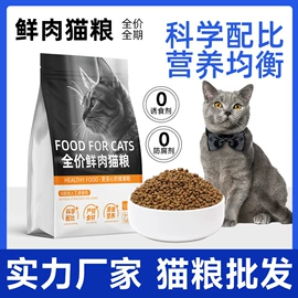 猫猫干粮;狗狗干粮;猫猫零食