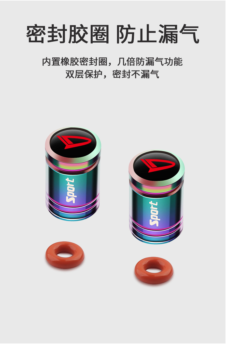 Suitable for Daihatsu DR FX XENYA TAFT ROCKY SIRION tire valve cap anti-theft valve core cover