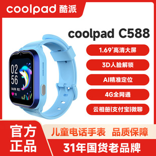 ���܃�ͯ����������Ԓ�ֱ�NFC΢��֧�������\�����ն�����λAPP