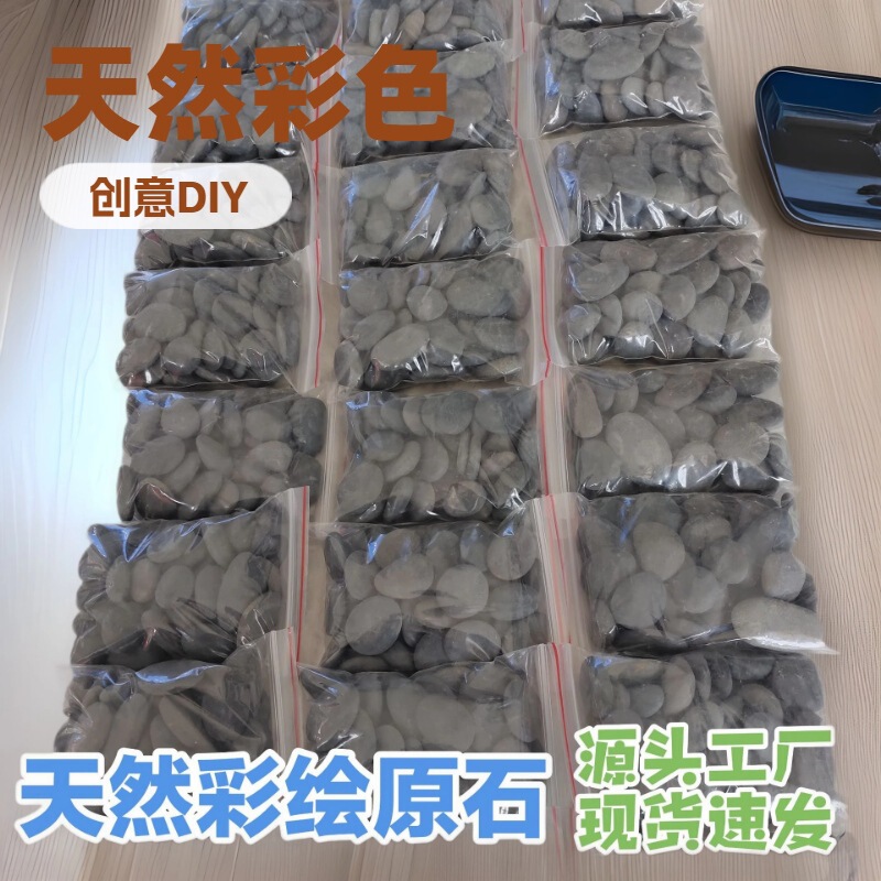 Manufacturer Supplies Raw Stones for DIY Hand-Painted Stone Art, Acrylic Paint for Children, Creative Painting on Stones, and Pebbles