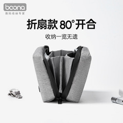 包納多機能デジタル収納包火山包電子製品部品整理袋充電宝携帯電話保護袋