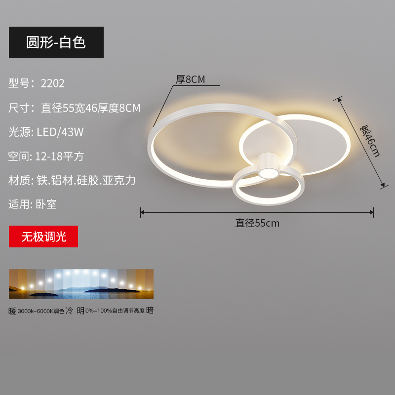 [Selección estricta] lujo moderno lámparas de estudio domésticas 2025 nueva atmósfera simple creativa dormitorio principal lámpara de techo