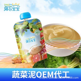 混合泥;婴儿辅食;果蔬汁