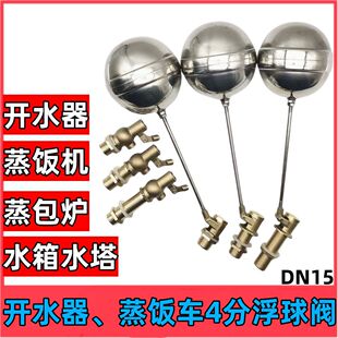 ���ˮ�両���yˮ������ˮ�y���t�_ˮ���_�P���P�ˮλ�����y���