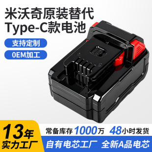 �羳ԭ�b���������18VType-C��늄ӹ���늳� Milwaukee�늳�