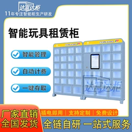 存包柜;办公柜;存储柜